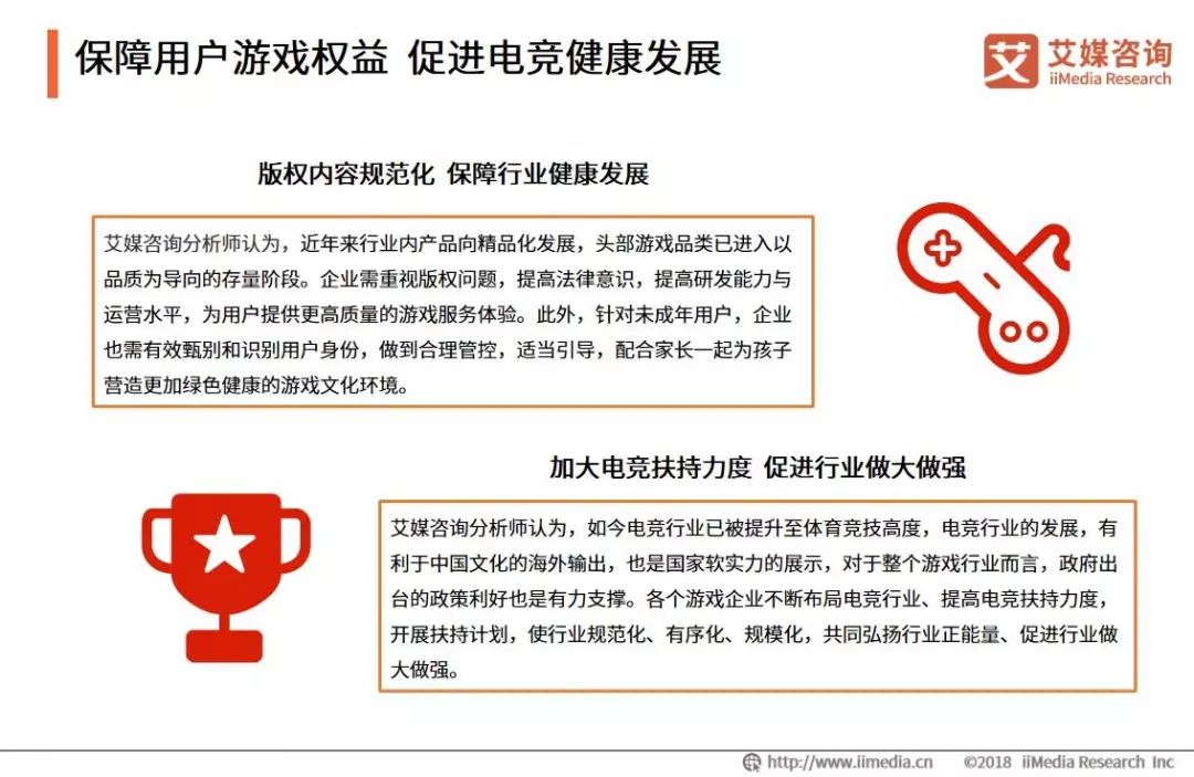 乐鱼体育官方登录网站-关于电竞行业的社会责任：公益、教育与文化传播的信息