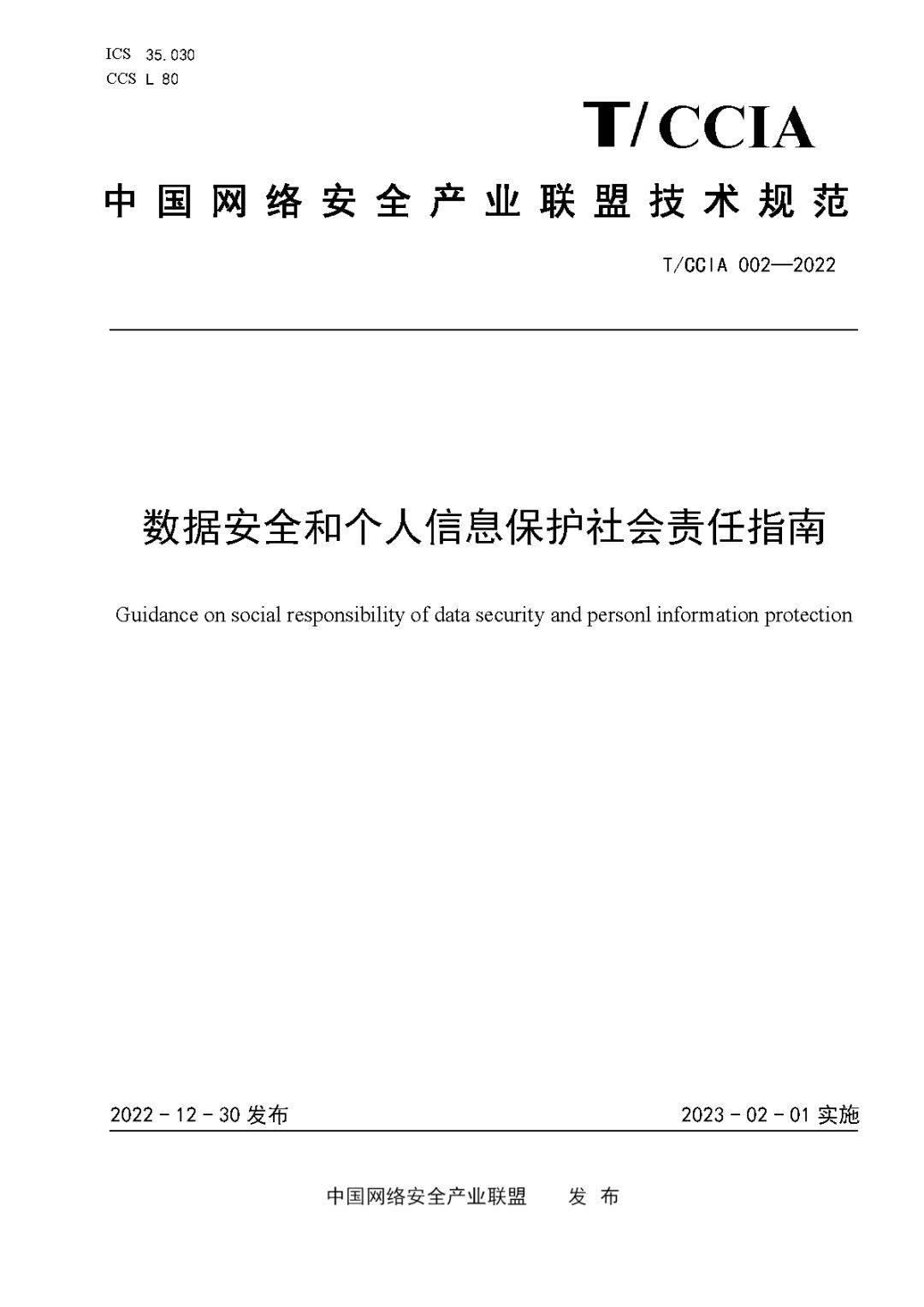 关于电竞行业的社会责任：公益、教育与文化传播的信息