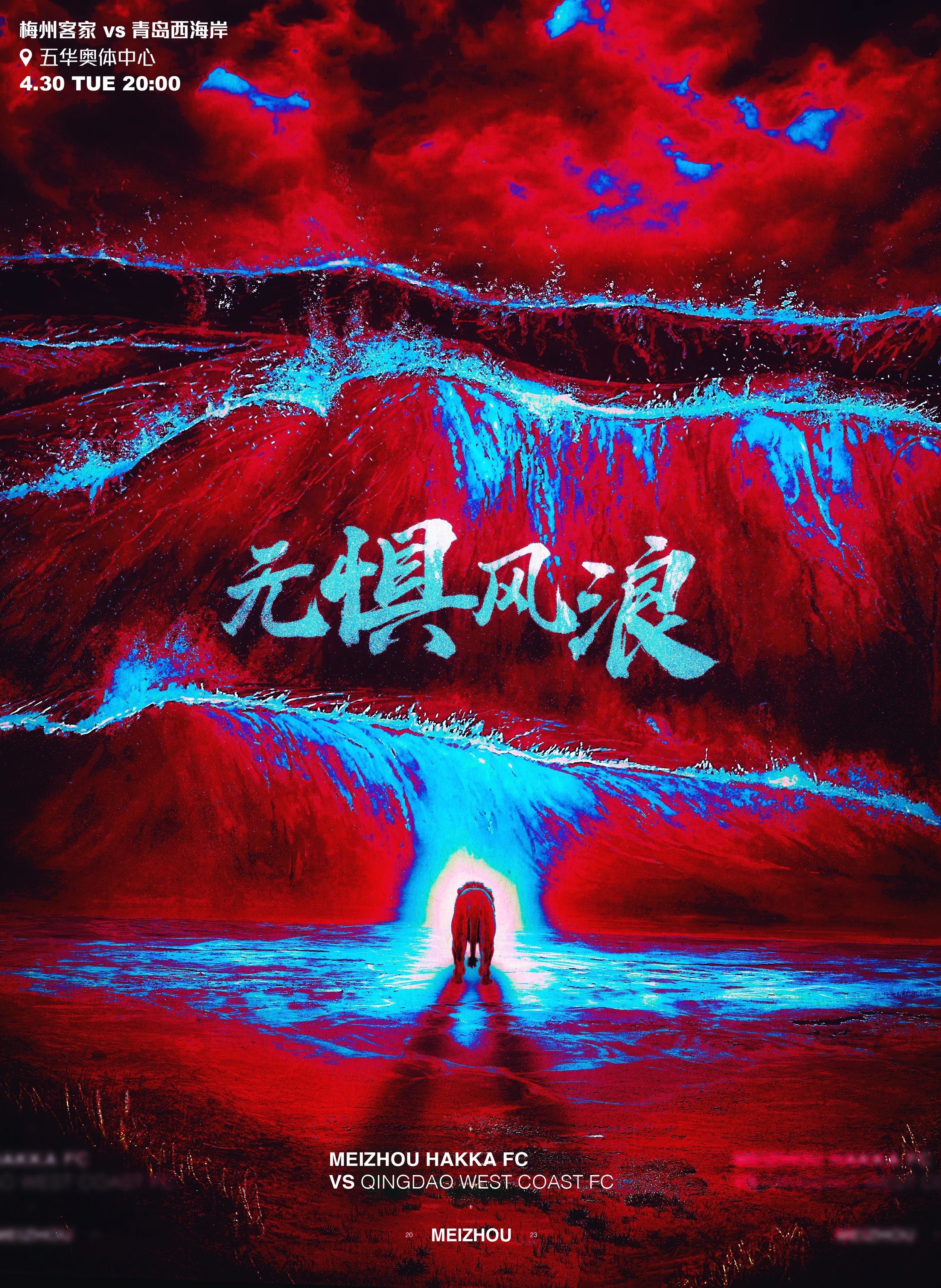 大洋彼岸冲浪盛典，感受海浪激荡的青春热血