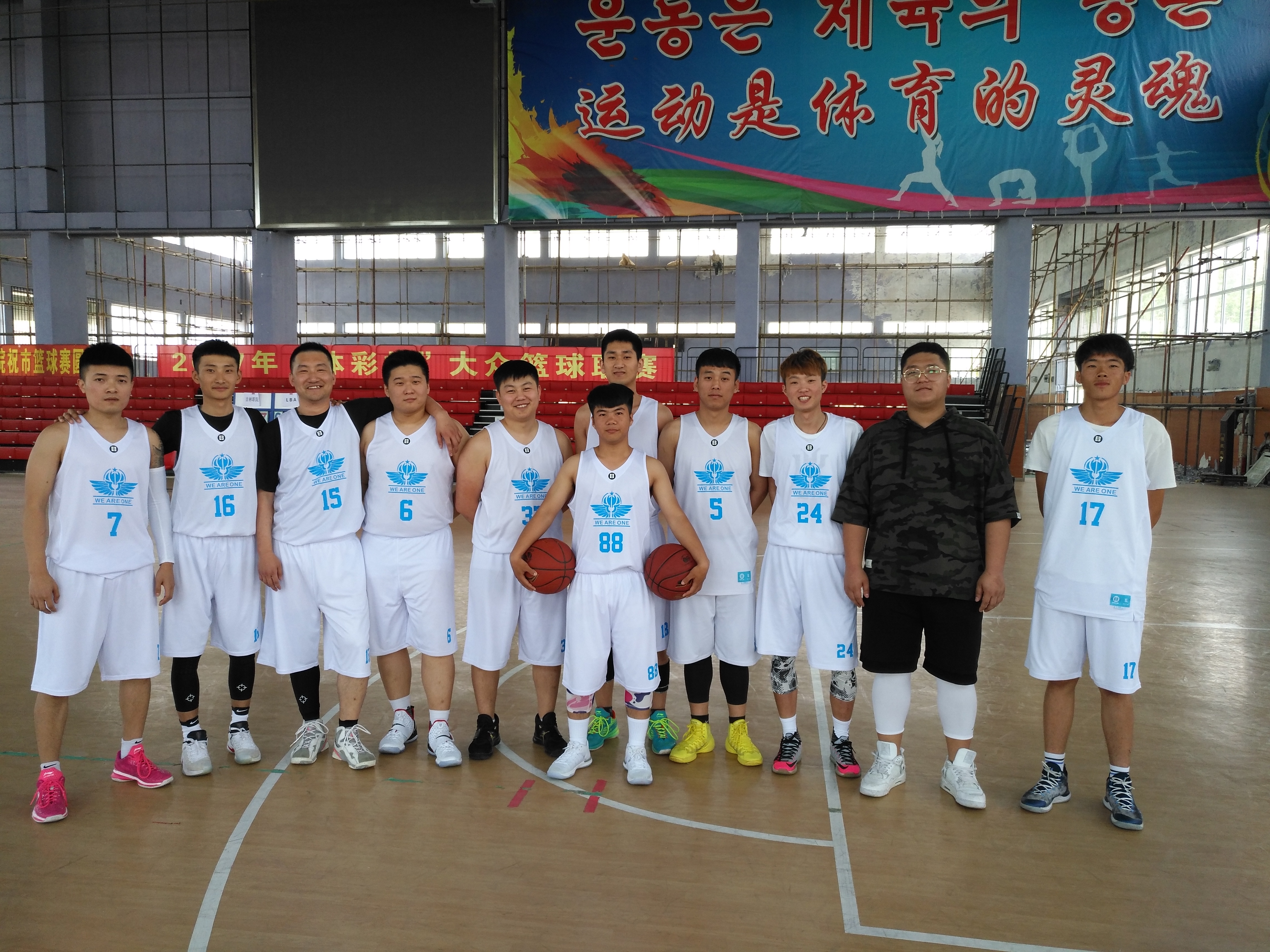 关于特色篮球文化体验活动走入乡村，全面普及全民运动的信息