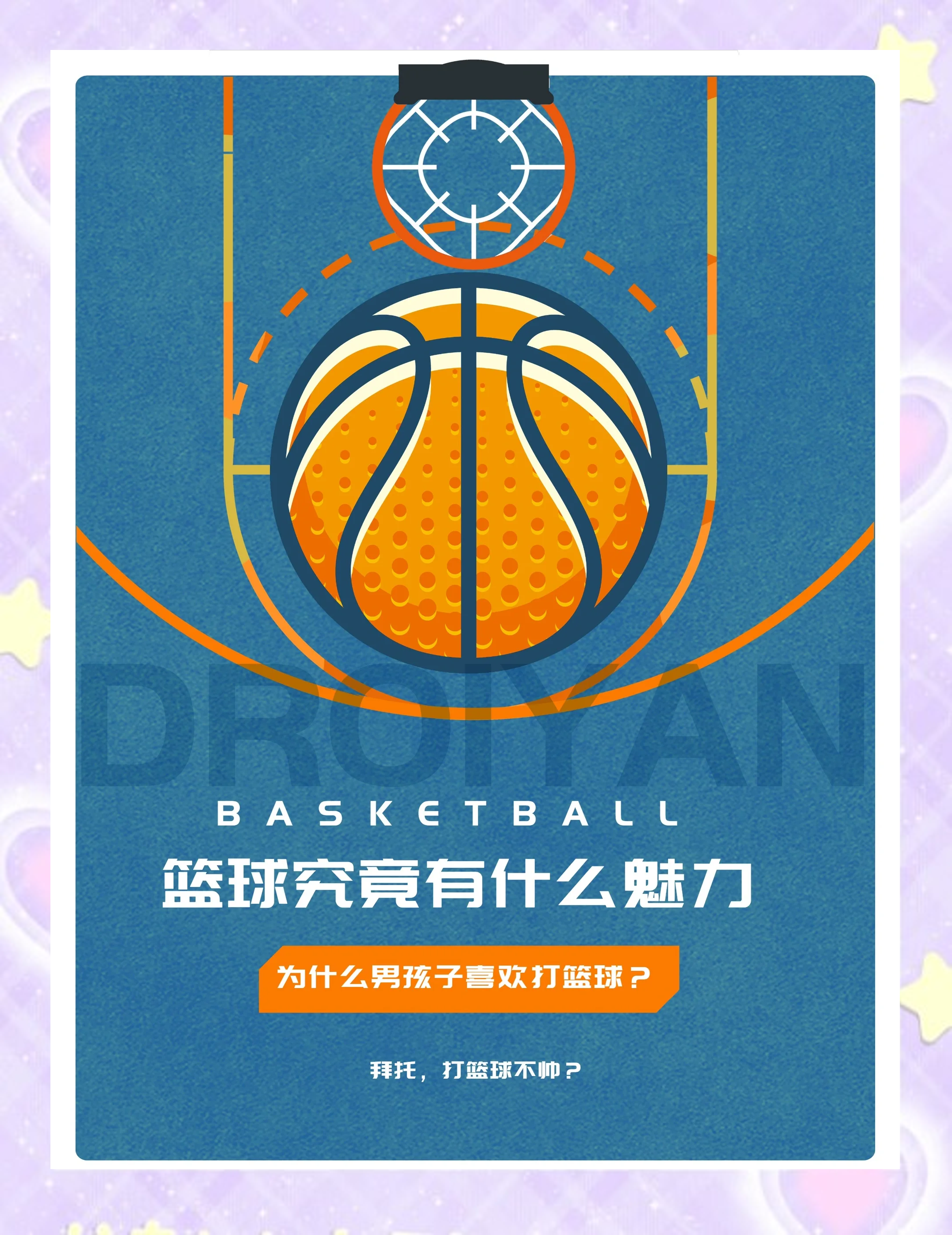 乐鱼体育官网网页版-特色篮球文化“走出去”，在国际舞台展现中国运动魅力的简单介绍