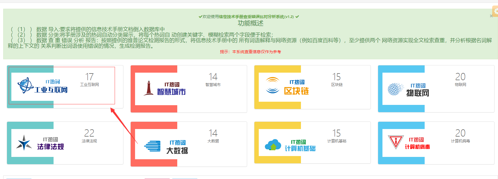 乐鱼体育官方网站-关于新型车载数据分析系统助力战术升级的信息