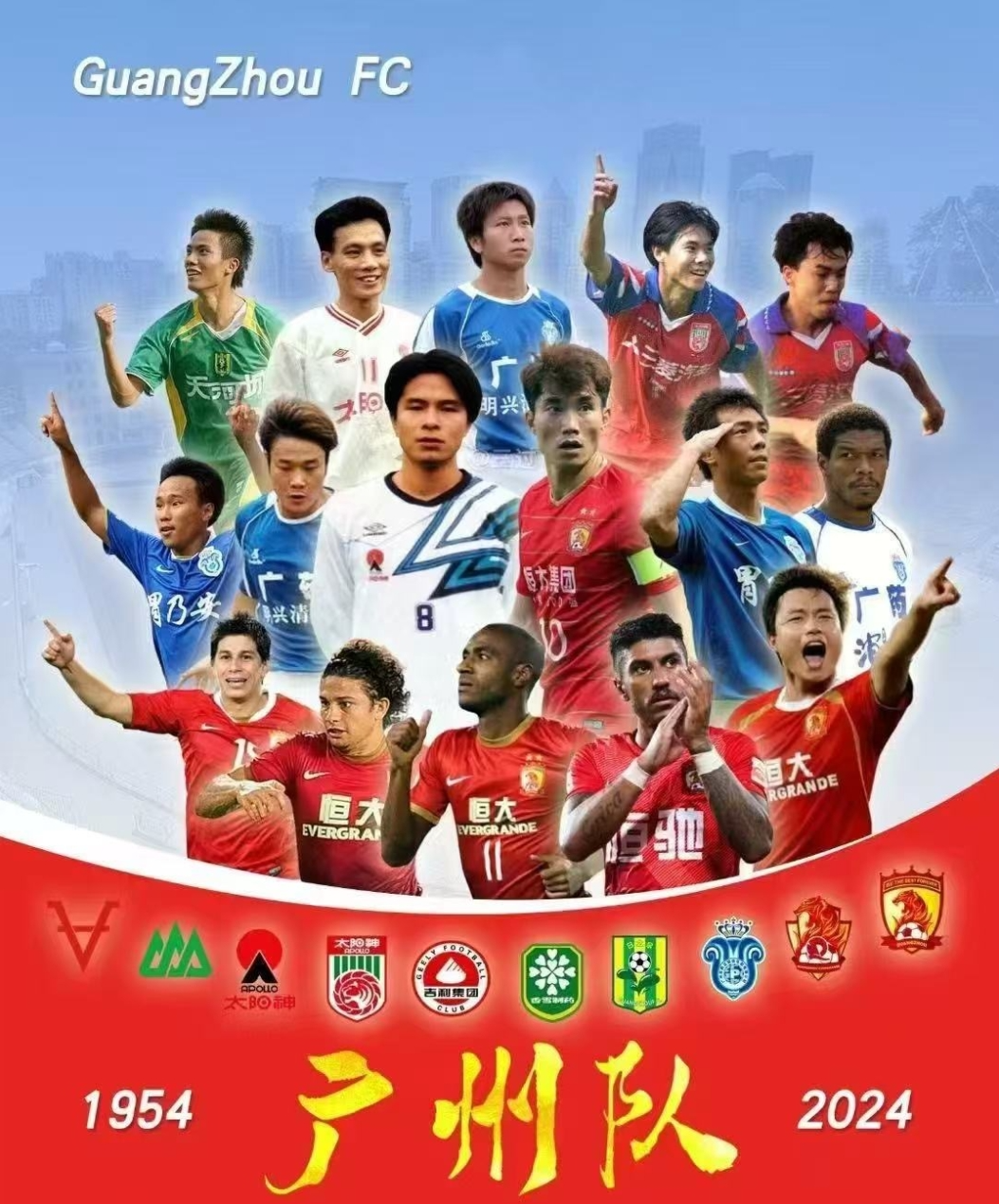 包含中国足球联赛激烈角逐，争冠集团逐渐明朗的词条