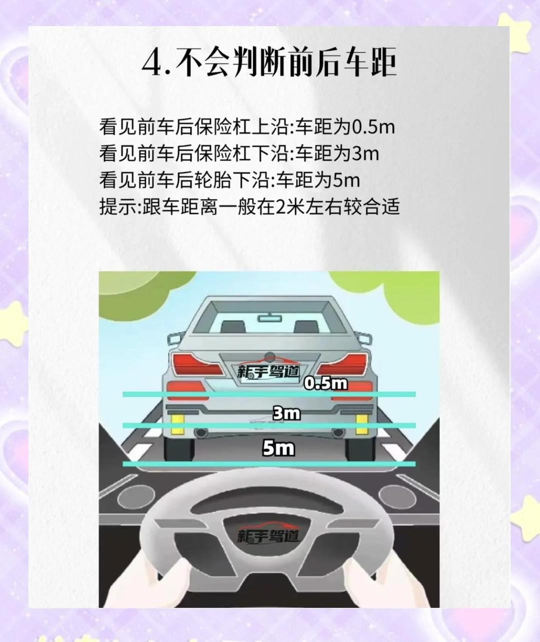乐鱼登陆网站-关于新手也能学：车手的实用驾驶技巧指南的信息