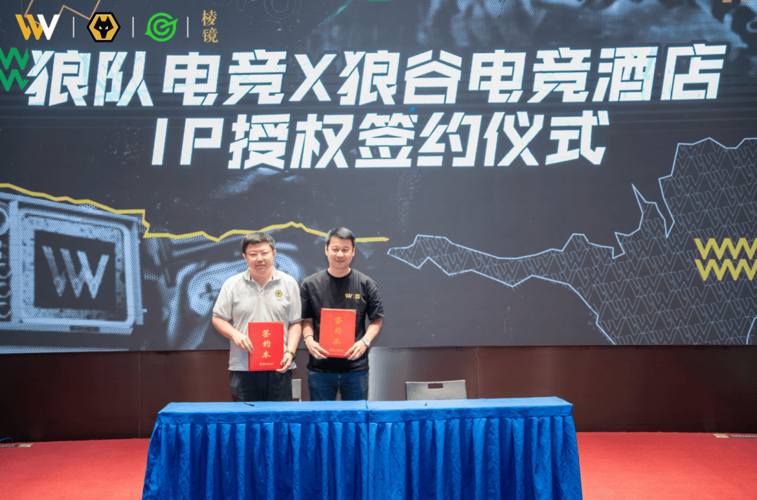 电竞内容IP开发热潮，授权合作频繁