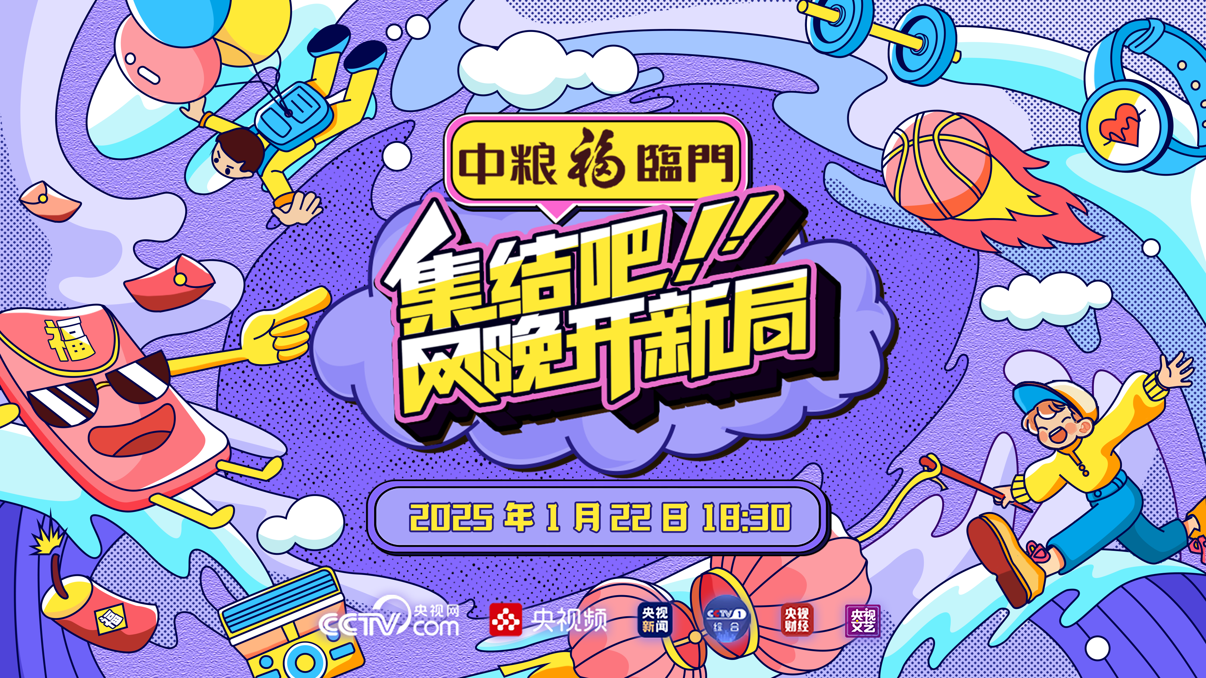 leyusport-中超转播合作不断深化，拓宽海外影响渠道的简单介绍